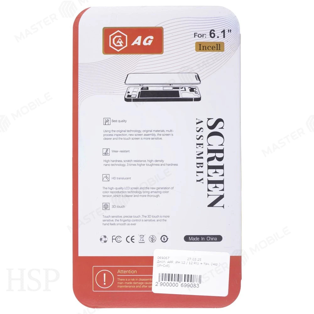 Écran AG INCELL iPhone 12 Pro – Image 2