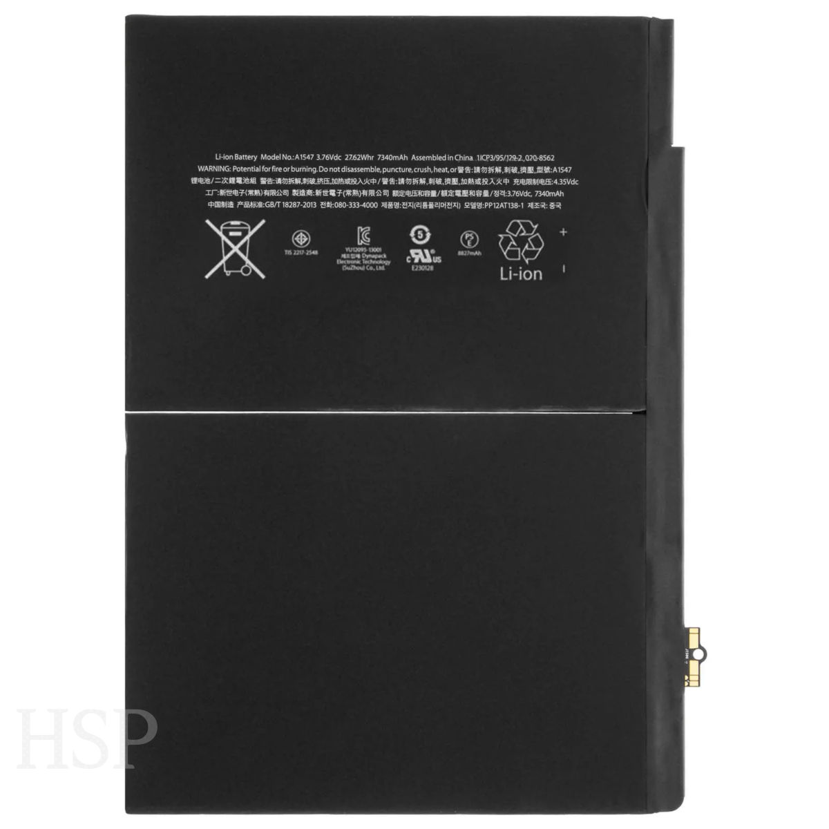 Batterie iPad Air 2